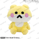 ユーチューニャー　ぬいぐるみ コニャー