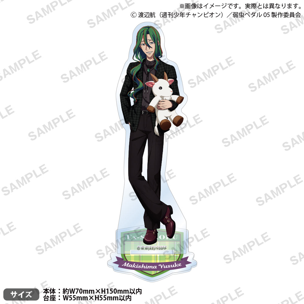 TVアニメ『弱虫ペダル LIMIT BREAK』　アクリルスタンド mofu-hug! ver. 巻島 裕介