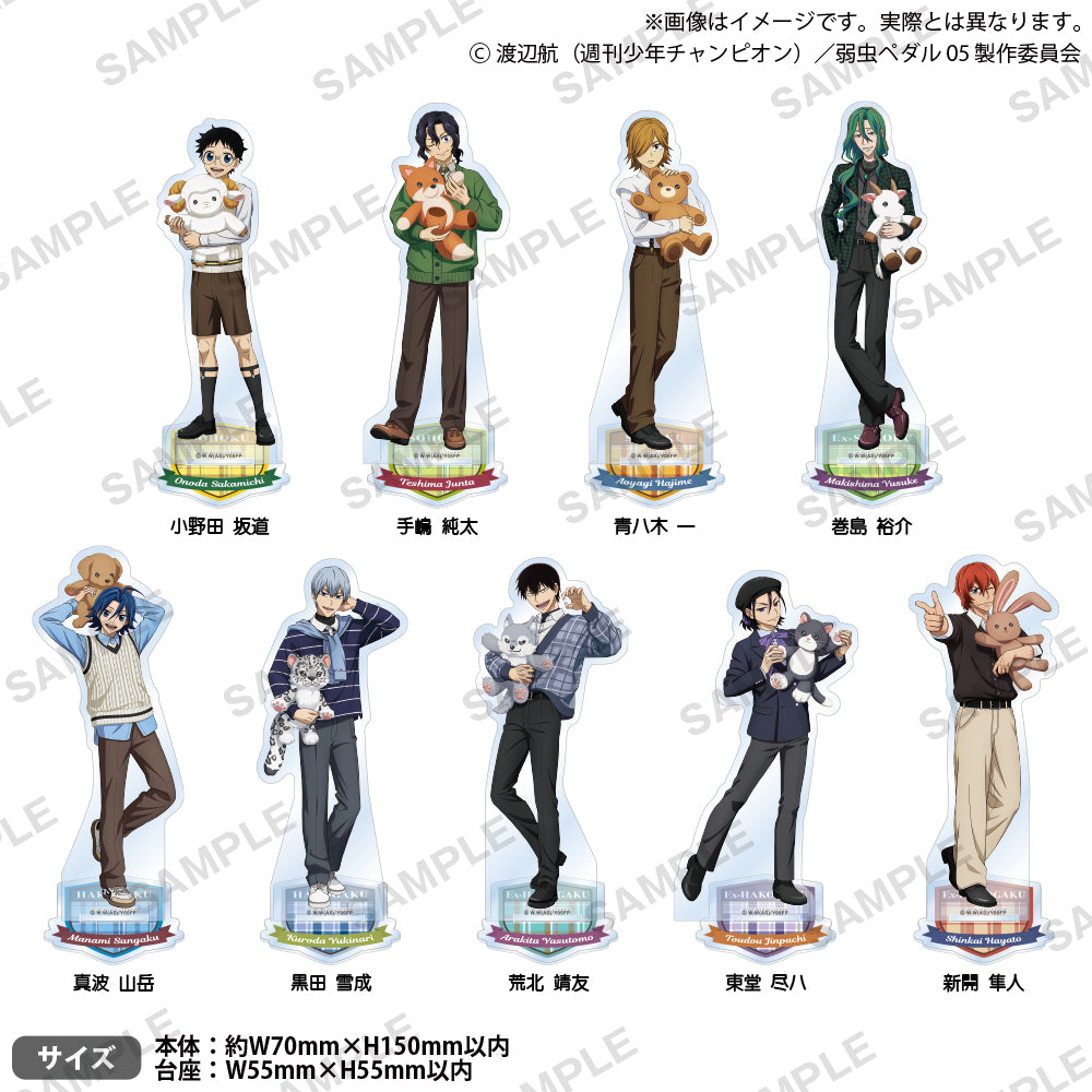 TVアニメ『弱虫ペダル LIMIT BREAK』 アクリルスタンド mofu-hug! ver