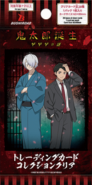 ブシロード トレーディングカード コレクションクリア 映画「鬼太郎誕生 ゲゲゲの謎」【BOX】