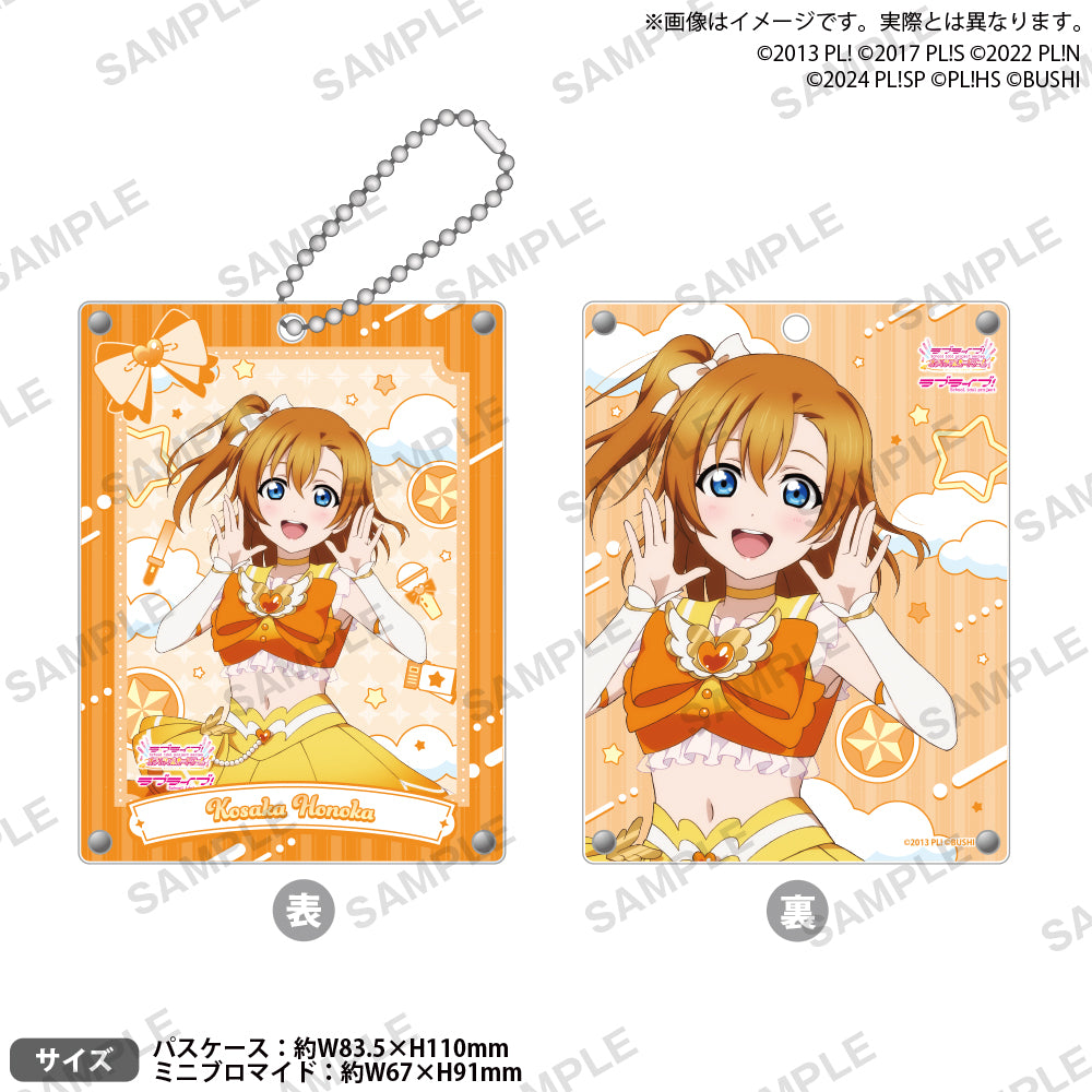 01ll_TCG_atre_passcase_1_ari_1