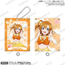 ラブライブ！シリーズ　オフィシャルカードゲーム　アクリルパスケースセット 高坂穂乃果 DREAM LIVE!! ver.