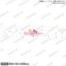 夢限大みゅーたいぷ 対バンライブ「えんかうんた～」　マフラータオル