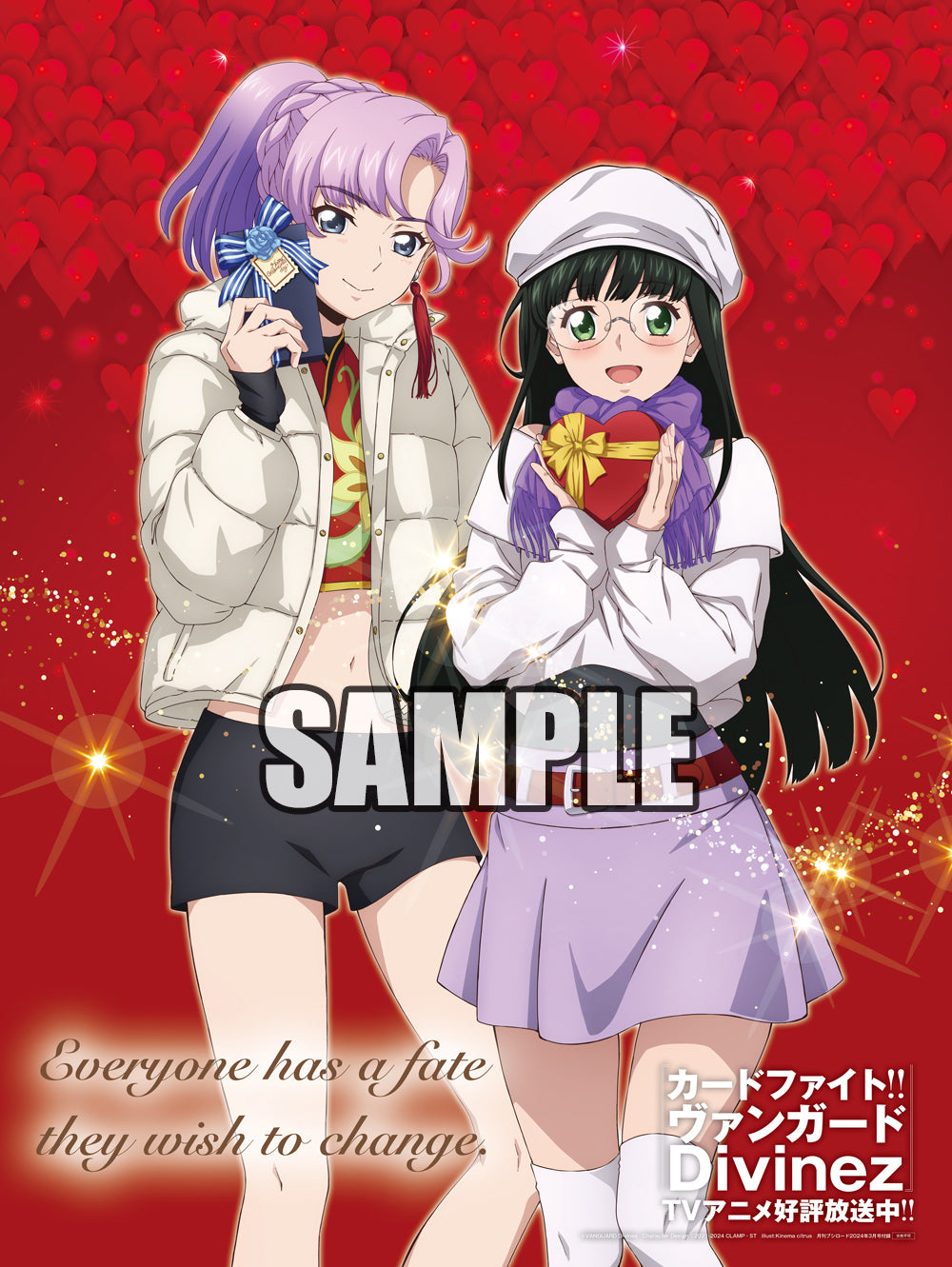 月刊ブシロード 2024年3月号, image size:1000x1331