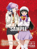 月刊ブシロード 2024年3月号