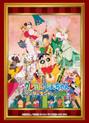 ブシロード スリーブコレクション ハイグレード Vol.4298 映画クレヨンしんちゃん『ヘンダーランドの大冒険』