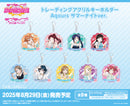 ラブライブ！スクールアイドルフェスティバル　トレーディングアクリルキーホルダー Aqours サマーナイトver.【PACK】