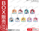 ラブライブ！スクールアイドルフェスティバル　トレーディングアクリルキーホルダー Aqours サマーナイトver.【BOX】