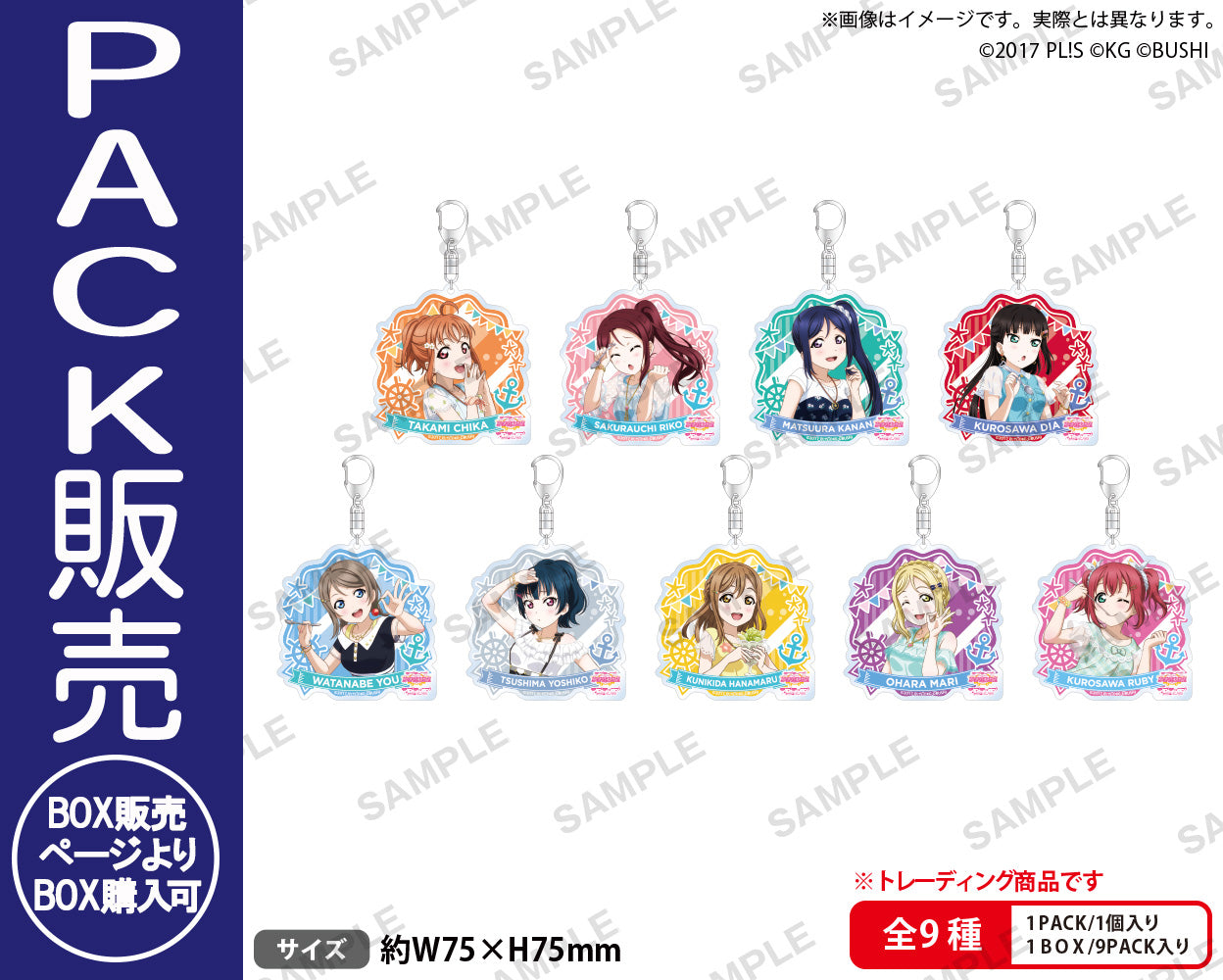 ラブライブ! μ's ハードボードコースターセット K-BOOKSブース特典