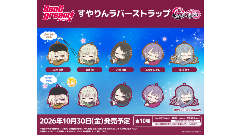 Ave Mujica」BanG Dream!｜ブシロード オンラインストア