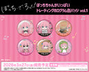 アニメ「ぼっち・ざ・ろっく！」　ぼっちちゃんがいっぱいトレーディングホログラム缶バッジ vol.1【PACK】