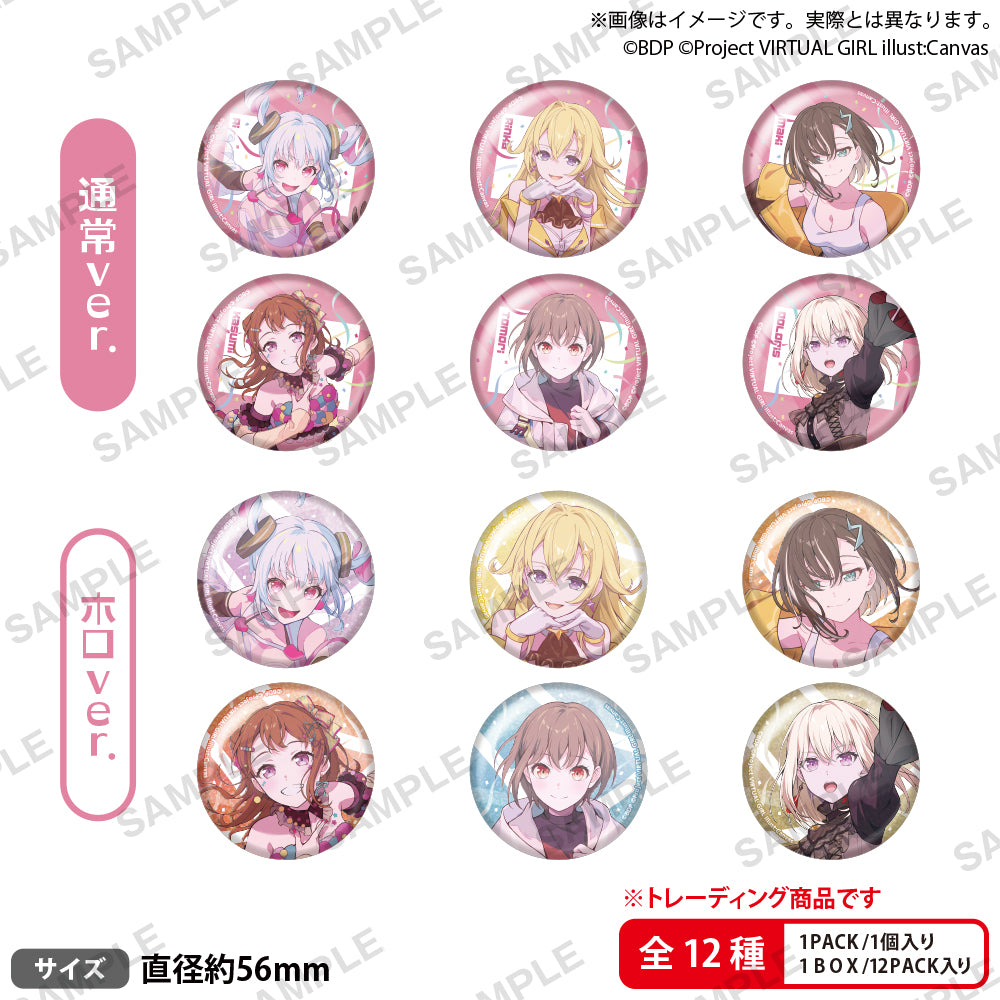 信澤収展vol.2 -BanG Dream!＆VIRTUAL GIRL- トレーディング缶バッジ