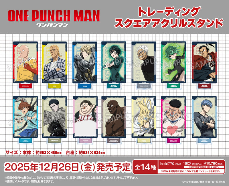 アニメ「ワンパンマン」　トレーディングスクエアアクリルスタンド【PACK】