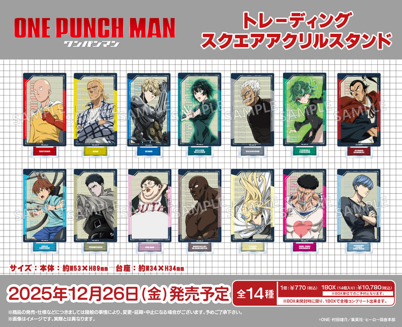 アニメ「ワンパンマン」　トレーディングスクエアアクリルスタンド【PACK】