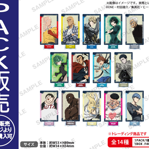 アニメ「ワンパンマン」 トレーディングスクエアアクリルスタンド