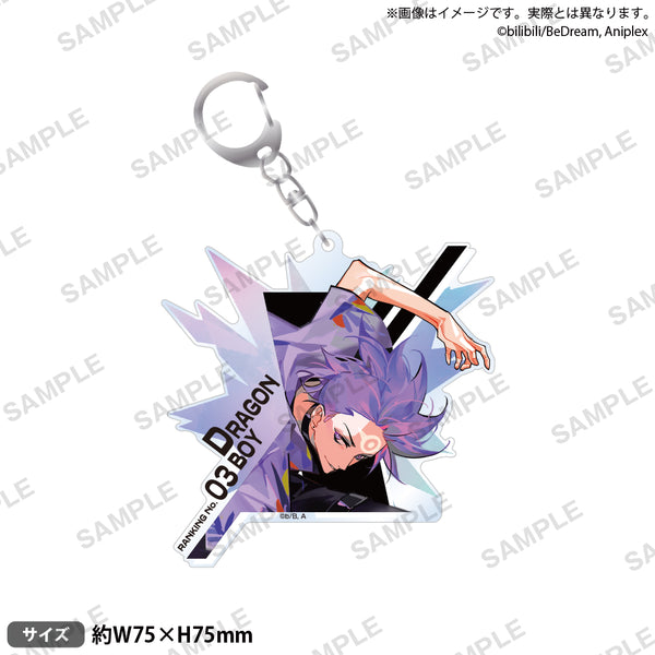 アニメ「TO BE HERO X」 アクリルキーホルダー 梁龍｜ブシロード