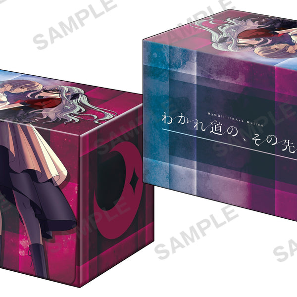 ブシロード プレミアムデッキホルダーコレクション Vol.41 BanG Dream