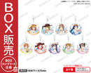 ラブライブ！スクールアイドルフェスティバル　トレーディングアクリルキーホルダー μ's プールver.【BOX】
