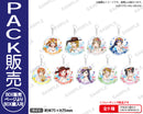 ラブライブ！スクールアイドルフェスティバル　トレーディングアクリルキーホルダー μ's プールver.【PACK】