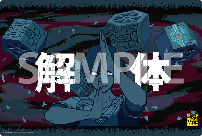 ブシロード ラバーマットコレクション V2 Vol.1840 都市伝説解体センター『廻屋渉』