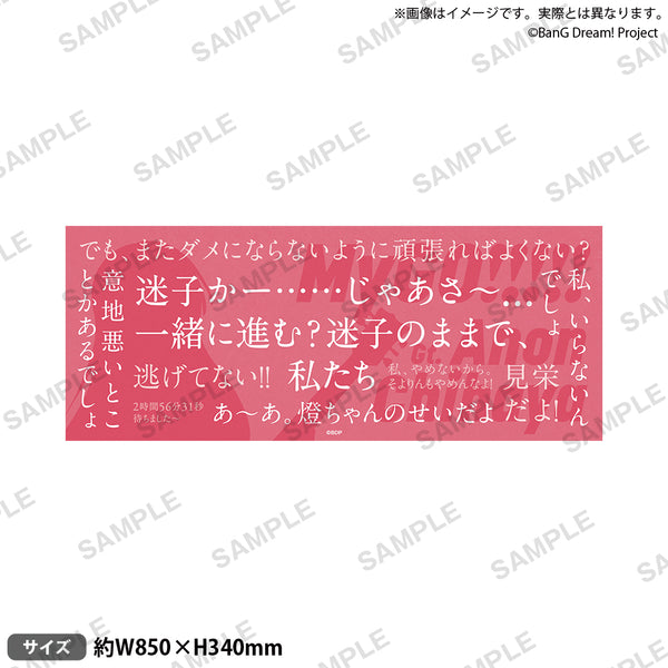 02_anon_towel_ari_600x600_crop