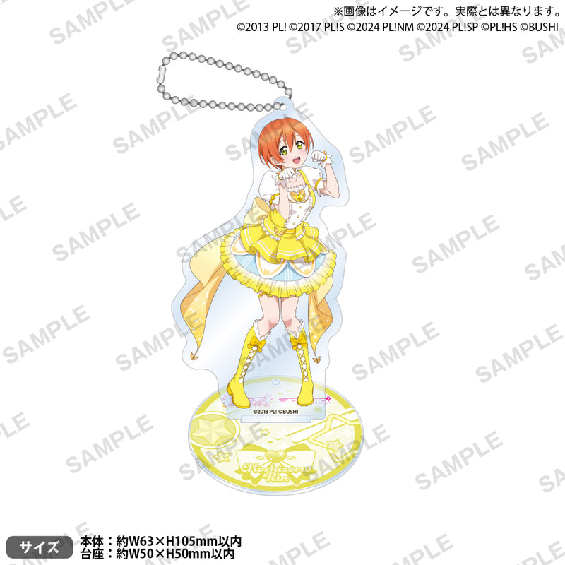 ラブライブ！ カード型アクリルスタンド 凛 ラブライブ！シリーズ オフィシャルカードゲーム ミニアクリルスタンド