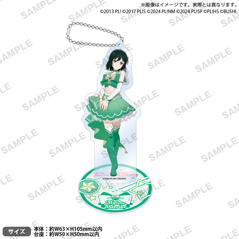 ラブライブ！シリーズ オフィシャルカードゲーム ミニアクリルスタンド