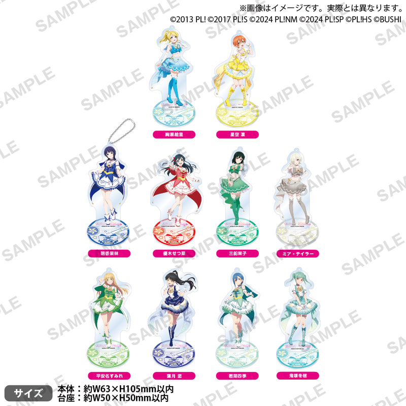ラブライブ！シリーズ オフィシャルカードゲーム ミニアクリルスタンド