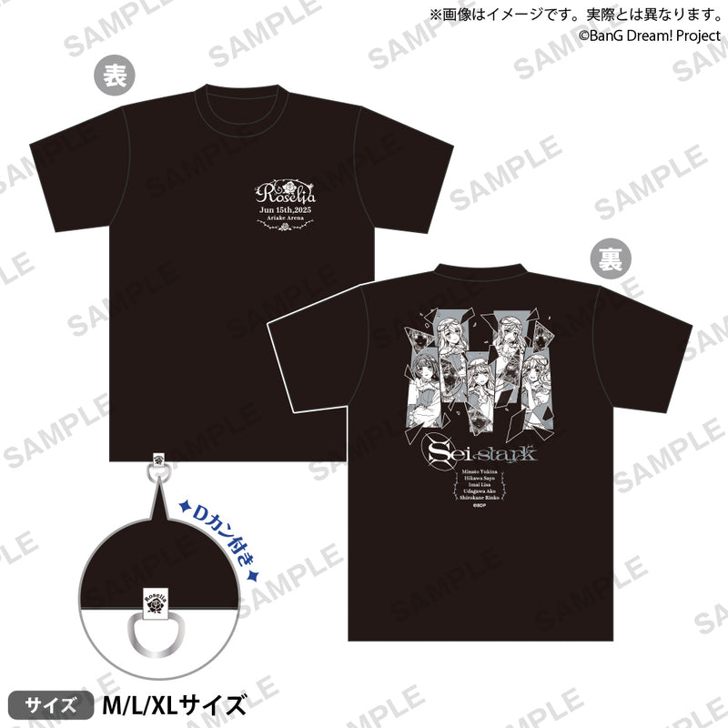 【(2)-(2)】Roselia「Sei stark」　Dカン付きTシャツ Lサイズ