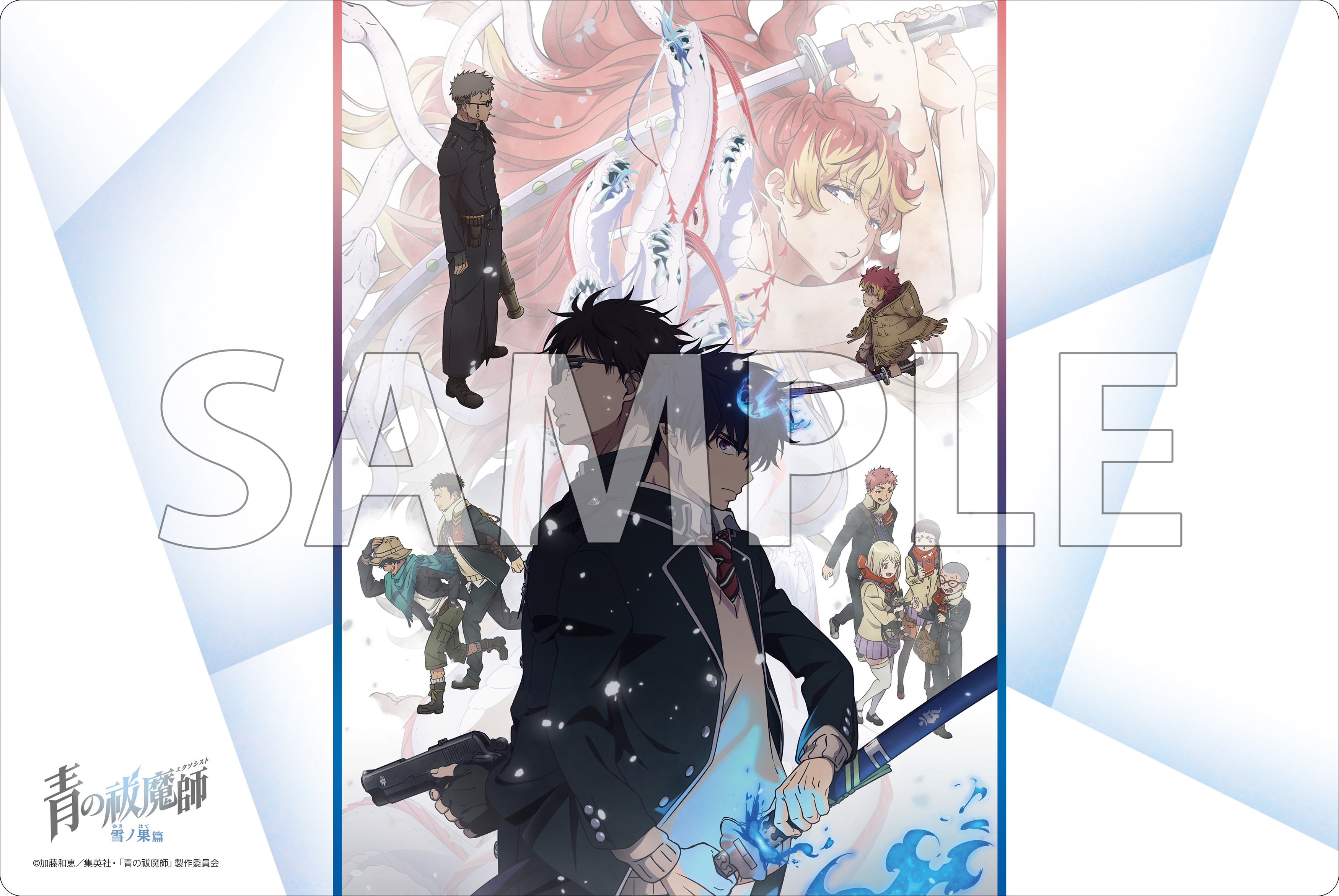 ブシロード ラバーマット コレクション SAO 10th 3枚セット 未開封 第167弾 ブシロード ラバーマットコレクションV2 Vol.766～769