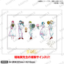 うえきの法則 アートパネル -Silver Bloom-