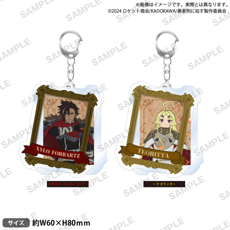 TVアニメ『勇者刑に処す 懲罰勇者9004隊刑務記録』　スライドアクリルキーホルダー ザイロ・フォルバーツ