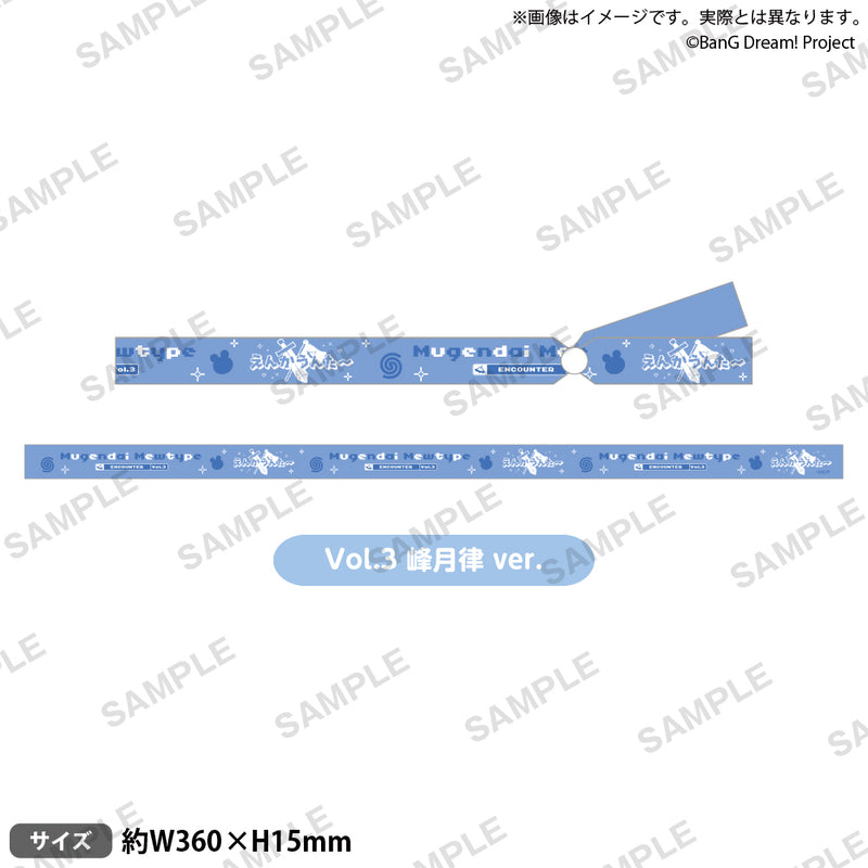夢限大みゅーたいぷ 対バンライブ「えんかうんた～」　リボンバンド Vol.3 峰月律