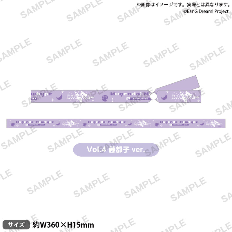 夢限大みゅーたいぷ 対バンライブ「えんかうんた～」　リボンバンド Vol.4 藤都子