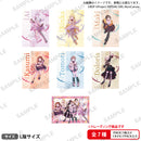 信澤収展vol.2 -BanG Dream!＆VIRTUAL GIRL-　トレーディングブロマイド 【PACK】