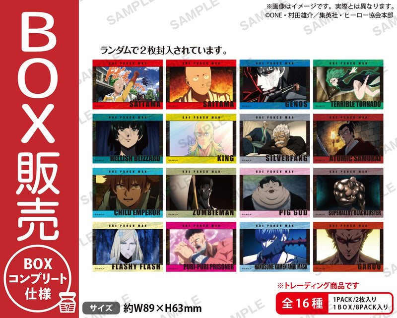 令和ロマン ブロマイド 14枚セット アニメ「ワンパンマン」 トレーディングミニブロマイドセット vol.1
