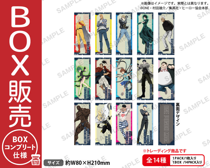 アニメ「ワンパンマン」　トレーディングメタリックチケット風カード【BOX】