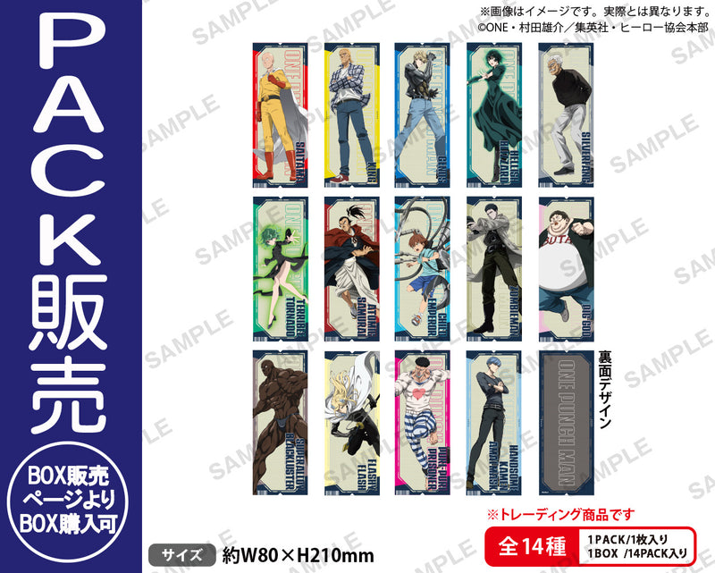 アニメ「ワンパンマン」　トレーディングメタリックチケット風カード【PACK】