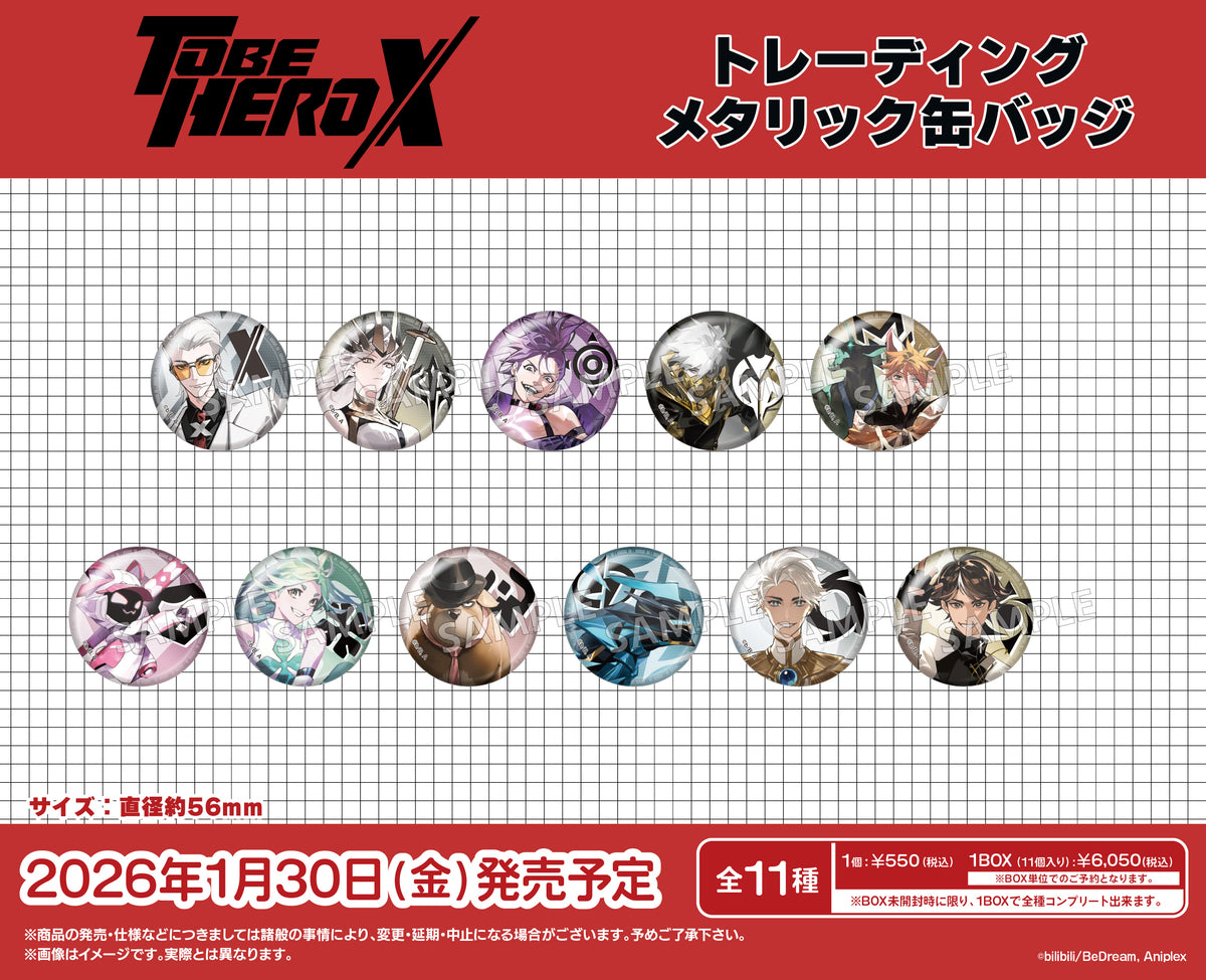 アニメ「TO BE HERO X」 トレーディングメタリック缶バッジ【PACK