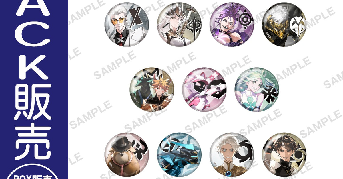 euphoria 缶バッジ 全種類セット バッジ・ピンズ | ブシロード オンラインストア