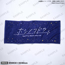 Poppin'Party 10th Anniversary LIVE「ホシノコドウ」　タオル