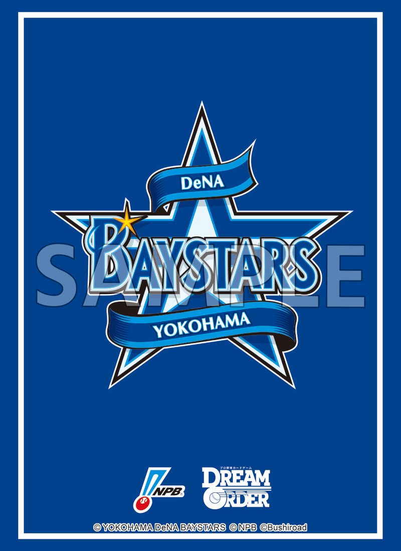 ブシロード スリーブコレクション ハイグレード Vol.4138 プロ野球カードゲーム DREAM ORDER『横浜DeNAベイスターズ』