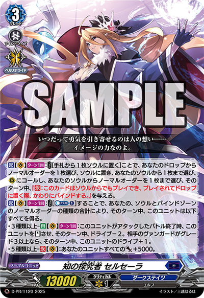 03__SAMPLE_VG_400x.jpg?v=