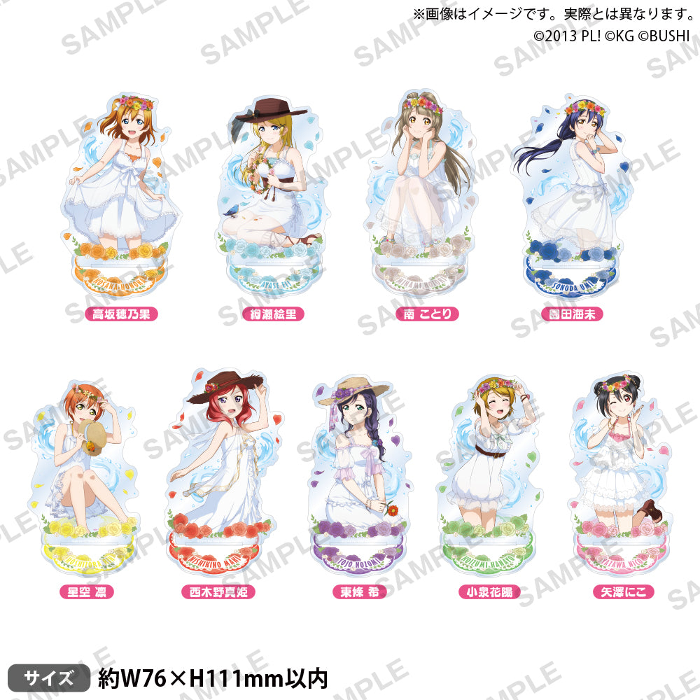 ラブライブ！スクールアイドルフェスティバル アクリルスタンド