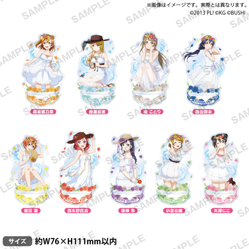 新発売の ラブライブ！スクールアイドルフェスティバル アクリルスタンド キッズ・ジュニア用寝具