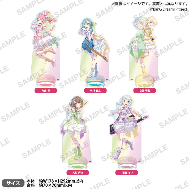 バンドリ カフェ 2020 オンライン限定 ジャンボアクリルスタンド 丸山彩 Amazon.co.jp: バンドリ 丸山 彩 ビッグ アクリルスタンド アクスタ