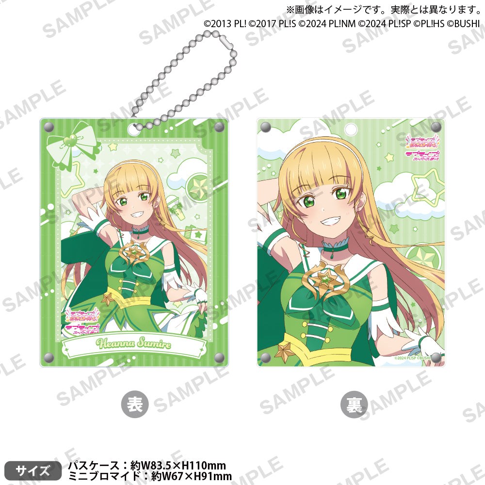 ラブライブ！シリーズ オフィシャルカードゲーム アクリルパスケース