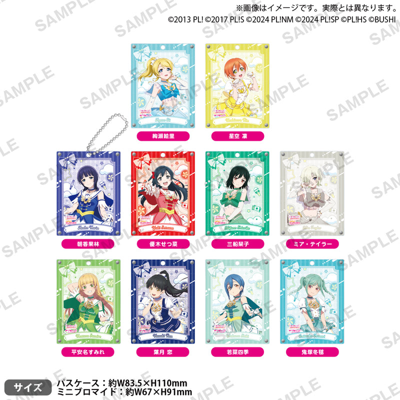 ラブライブ！シリーズ オフィシャルカードゲーム アクリルパスケース