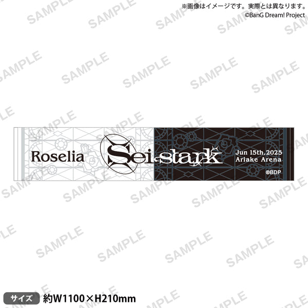 Roselia「Sei stark」 マフラータオル｜ブシロード オンラインストア
