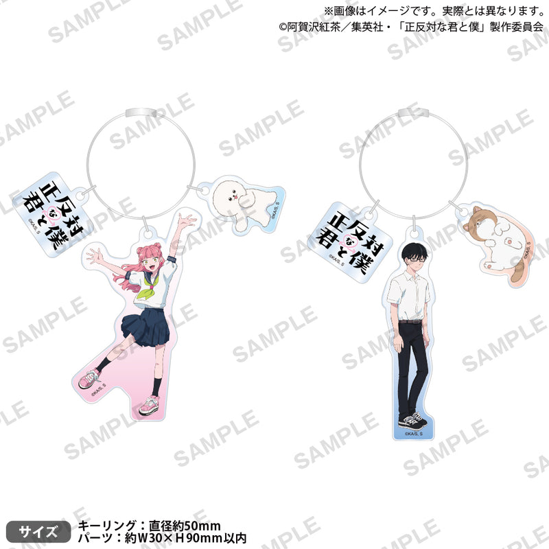 TVアニメ『正反対な君と僕』　チャーム付きキーリング 鈴木＆イエティ